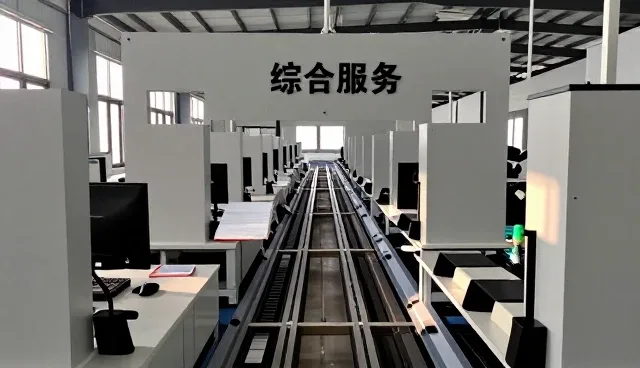自动化生产线集成